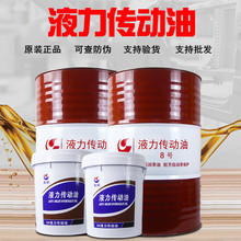 LҺ8̖Һ*C*Dϵyl16L200L