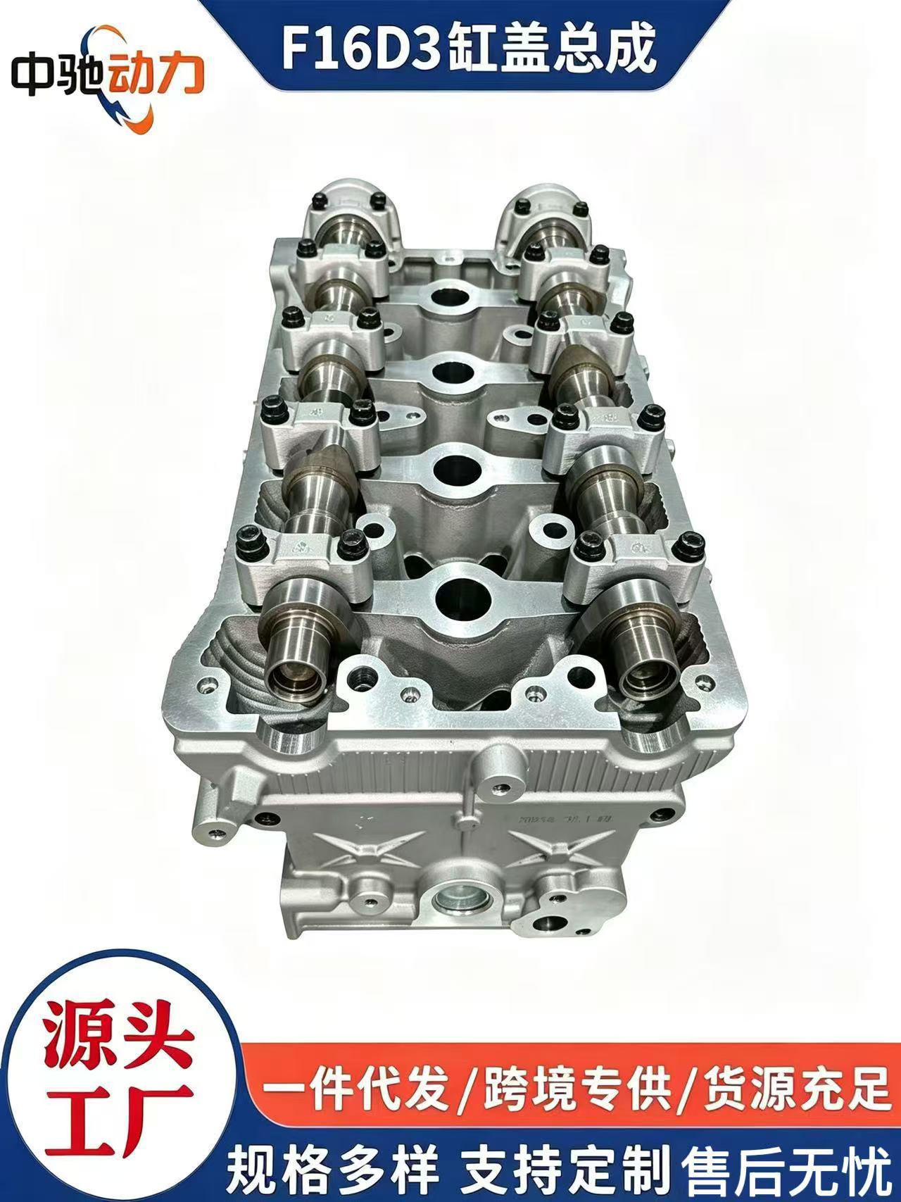 Buick Excelle 1.6 Chevrolet Lova 1.6 engine cylinder head assembly F16D3 cylinder head assembly