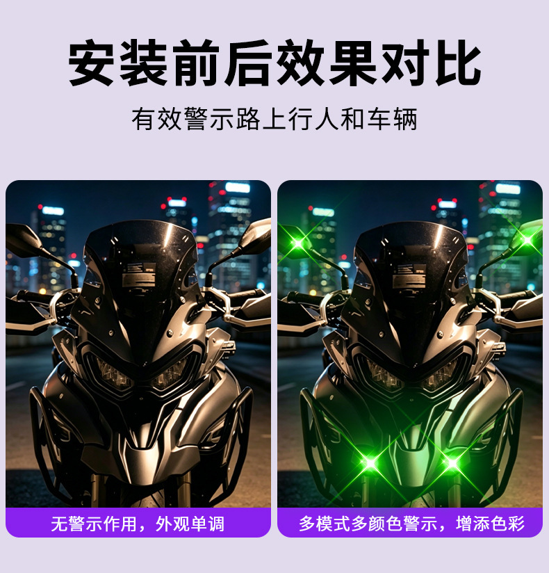 Wireless remote control aircraft light, universal colorful flashing warning light for cars and motorcycles, drone navigation light, rechargeable