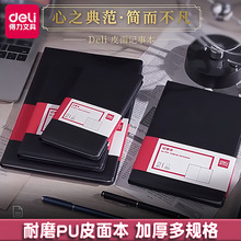 ����7900��ɫƤ�汾������±���Ƥ�ʼǱ��칫�û����¼��������
