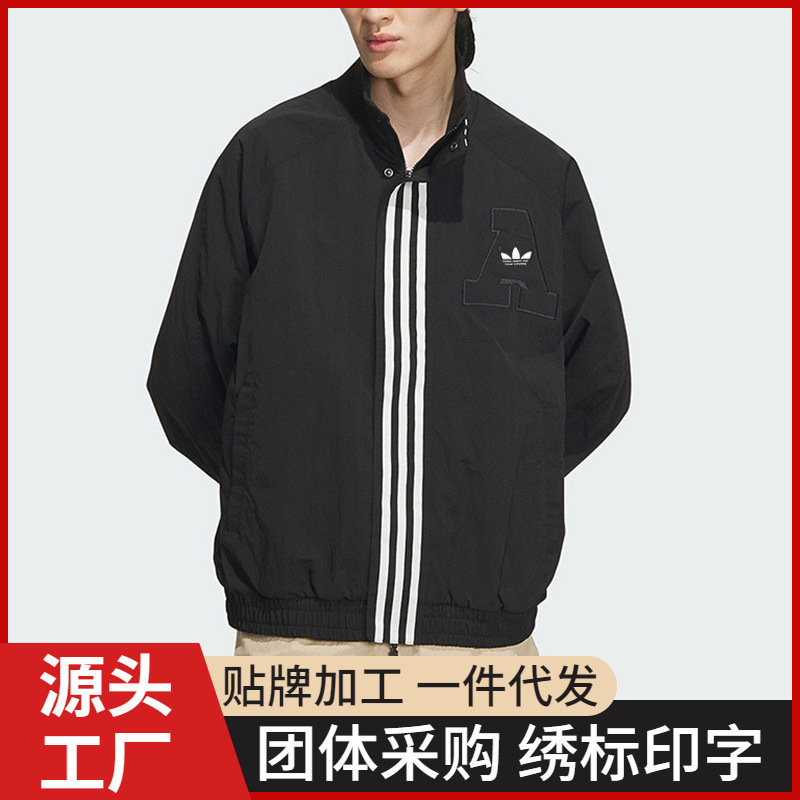 Classic Retro Three-Stripe Spring & Fall Jacket Jacket for Men and Women Stand-Up Collar Loose Breathable Casual Sports Top Clover