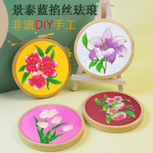 圣诞节景泰蓝掐丝珐琅画手工DIY材料包杯垫非遗创意活动社区团建