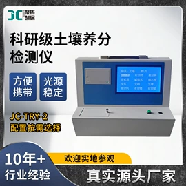 水质分析仪;粉尘采样仪;采样器
