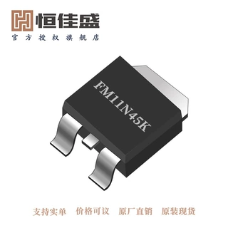 富满一级代理商 FM11N45K  漏源电压450 厂家原装正品 质量保证