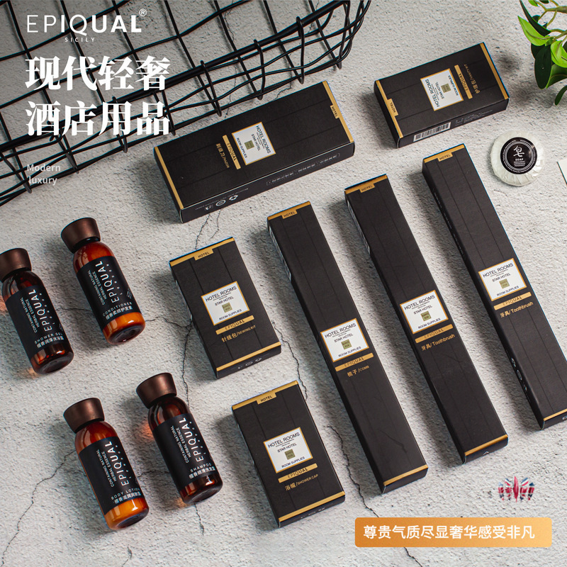 Factory wholesale black card box Hotel Hotel B & B toiletries suit disposable toothbrush comb Shaver