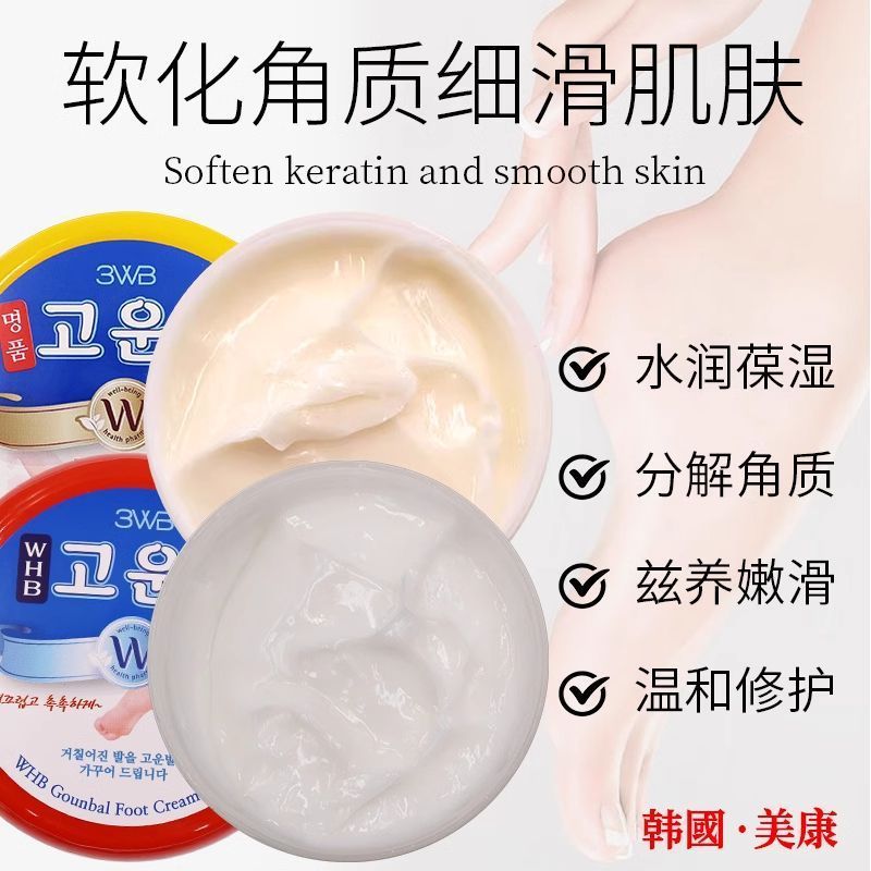韓国 Meikang かかとひび割れ防止クリーム 乾燥したひび割れたかかと、乾燥したひび割れた手足、乾燥したひび割れた手、ひび割れた足の保護クリーム Sodabi|undefined