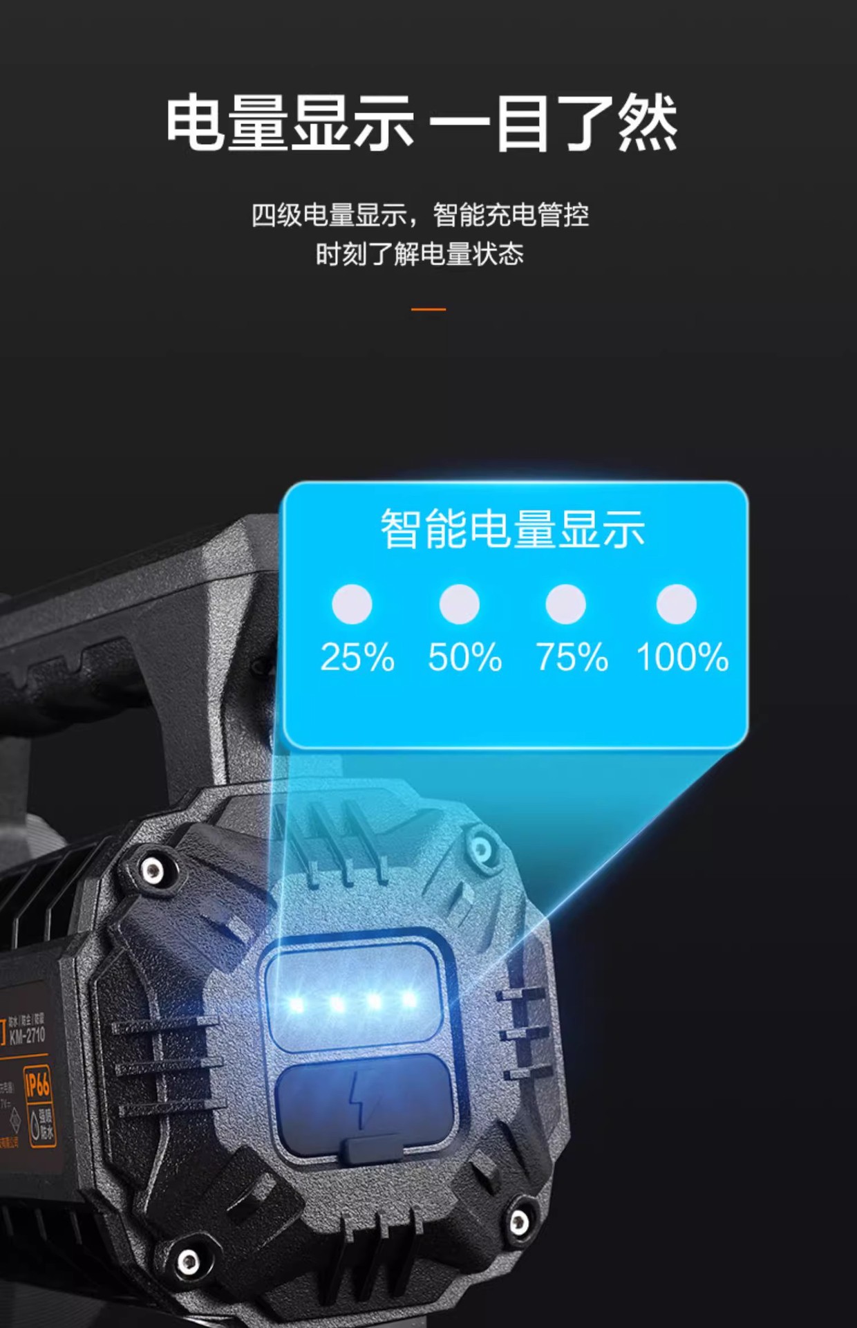 Kang Ming laser flashlight strong light charging super bright long-range portable searchlight flashlight led waterproof KM-2710