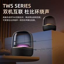 华强北曼哈顿音响2025新款琉璃4代无线蓝牙音箱桌面氛围感低音炮