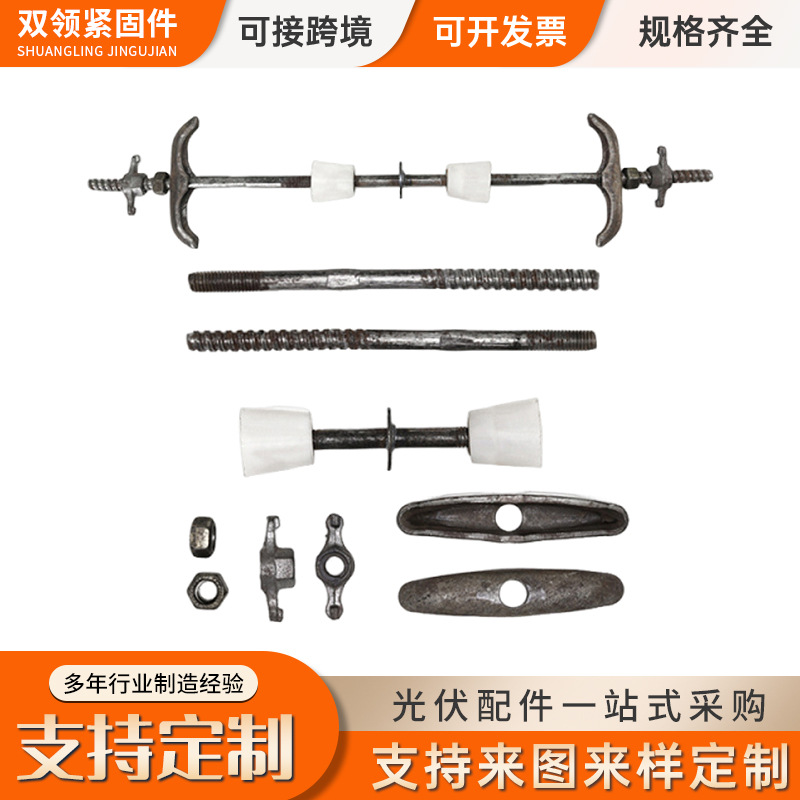 止水螺杆穿墙对拉丝杆防水通丝止水螺杆剪力墙新型三段式止水螺杆