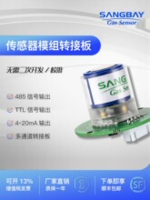 sangbay�ɰؚ��w������ģ�M��șz�y485ttl�D�Ӱ�