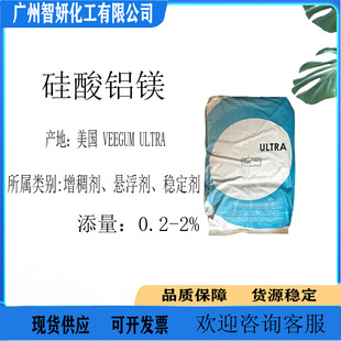 ���� VEEGUM ULTRA    �����V�X  100�����V�X���yƷҎ��100G
