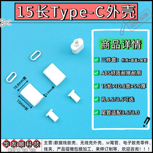 �������⚤ TYPE-C�⚤�z�� ���z���| ��׿�O��TYPE-C����ͨ��