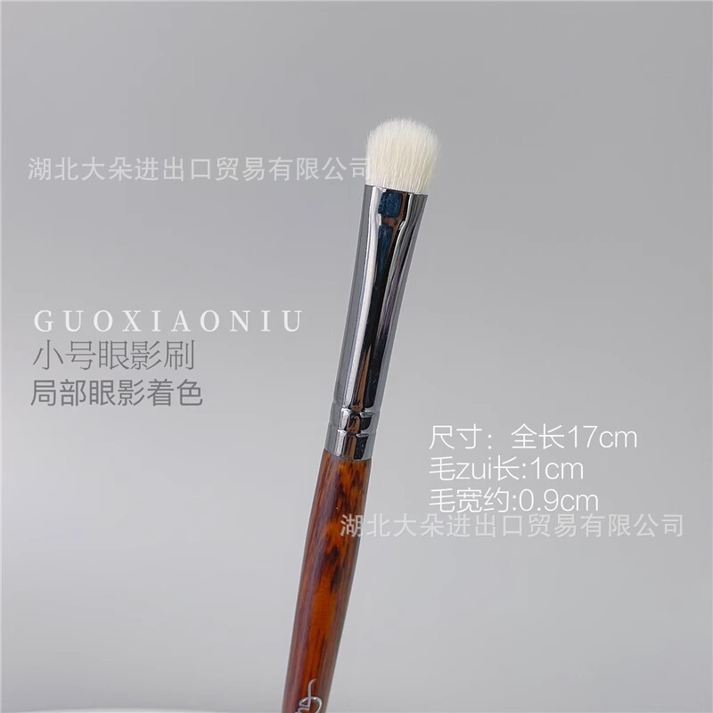 郭小娘の水曲柳のウールのアイシャドーは5本の目の部を塗って動物の化粧を塗って新米をブラシします。|undefined