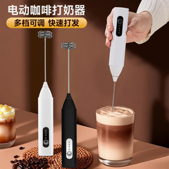 電動ミルク泡立て器攪拌棒コーヒー泡立て器ミルク泡立て器クリーム泡立て器手持ちミルク泡立て器ミキサー