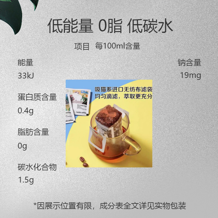 【超值抢购】瑞幸经典浓缩咖啡液0糖0脂冷萃黑咖啡4杯尝鲜装XNJX|undefined