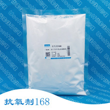 抗氧剂168  亚磷酸酯抗氧剂 500g/袋