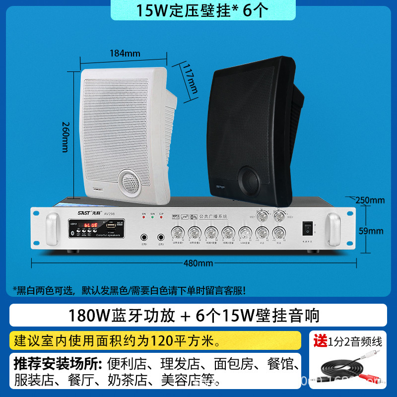 Xianke A2 壁掛けスピーカーショップ放送屋内天井セットバックグラウンドミュージックスピーカーレストランオーディオ|undefined