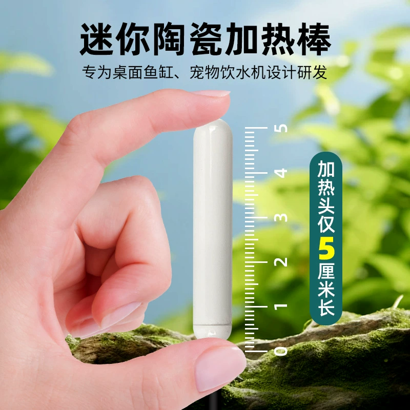 Мини-нагреватель для аквариума, нагреватель для аквариума и террариума, автоматический поддержание температуры с переменной частотой, керамический нагреватель для аквариума с рыбками бетта