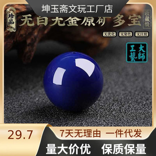 �������ʯɢ�� �ղؼ��o�ןo�� ���������ʯ�A��������