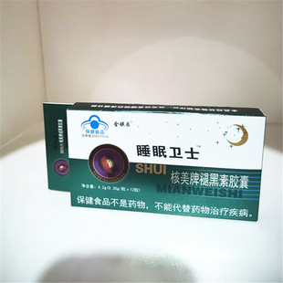 ���ߘ� ˯���lʿ �������ʺ����z��4.2g֧�ִ��l  ��l��ʳ��