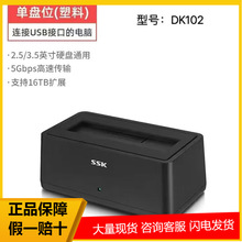 �l��SSKӲ�P��NVMe�p�P����USB3.0Ӳ�P�� M.2 ����-20Gbps DK20