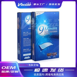 牙齿美白笔;口腔护理套装;牙粉