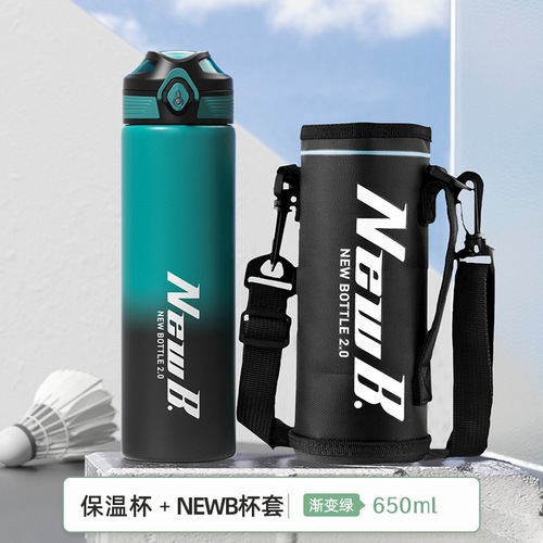 UG73 large-capacity water cup universal protective cover thermos cup cover can be worn diagonally with lanyard kettle portable strap for men's diving