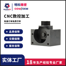 �㽭�B�d�������ƾ���CNC�ӹ����Ĕ���܇�����ܷǘ��Ԅӻ��㲿��