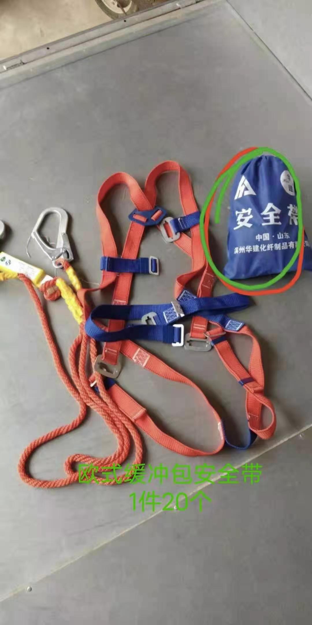 雙大鈎雙背綁腿安全帶帶緩沖包工地防墜落懸挂五點雙背帶式安全帶