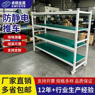 定制物料周转车工厂车间老化架防静电推车线夹电源USB插座老化车