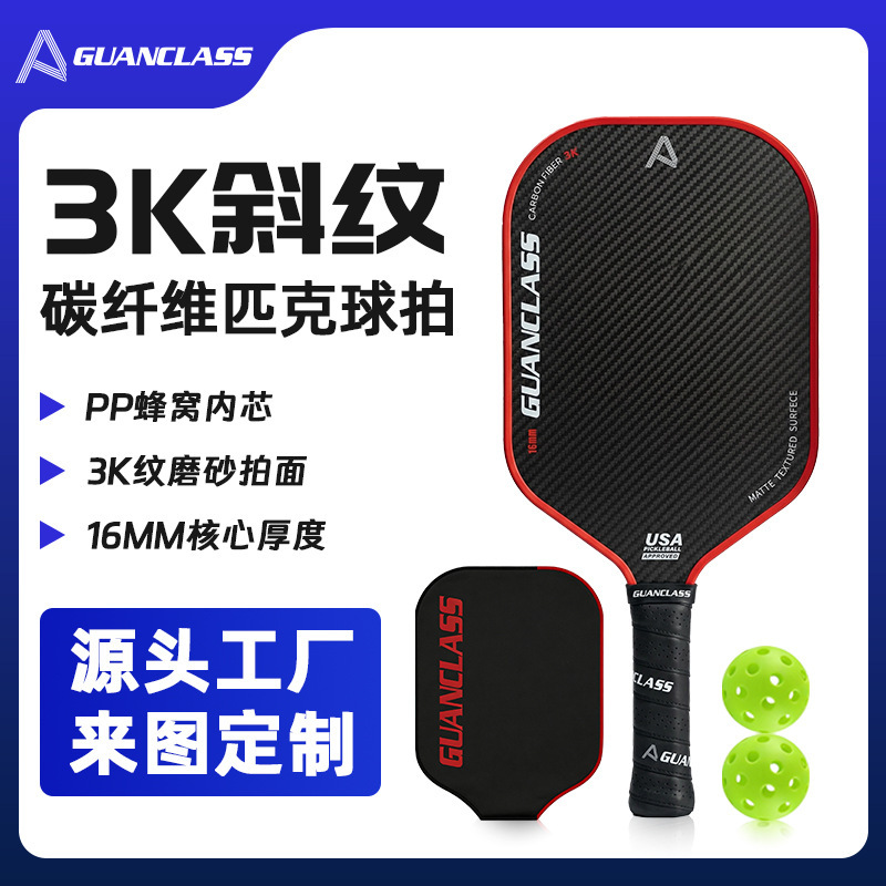 Pickleball Racket New Product Set Hot-Selling Carbon Fiber 3K Twill Surface Adult Outdoor Sports Source Factory Pickleball Racket