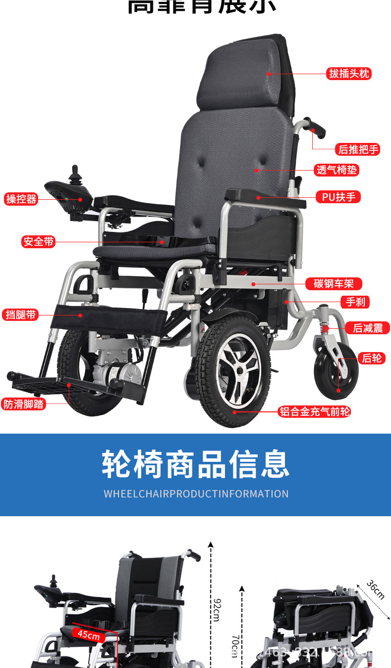 Electric Wheelchair Manufacturers Fully Automatic Intelligent Wheelchair Front-Drive Folding Lightweight Four-Wheel Scarer for the Elderly and Disabled