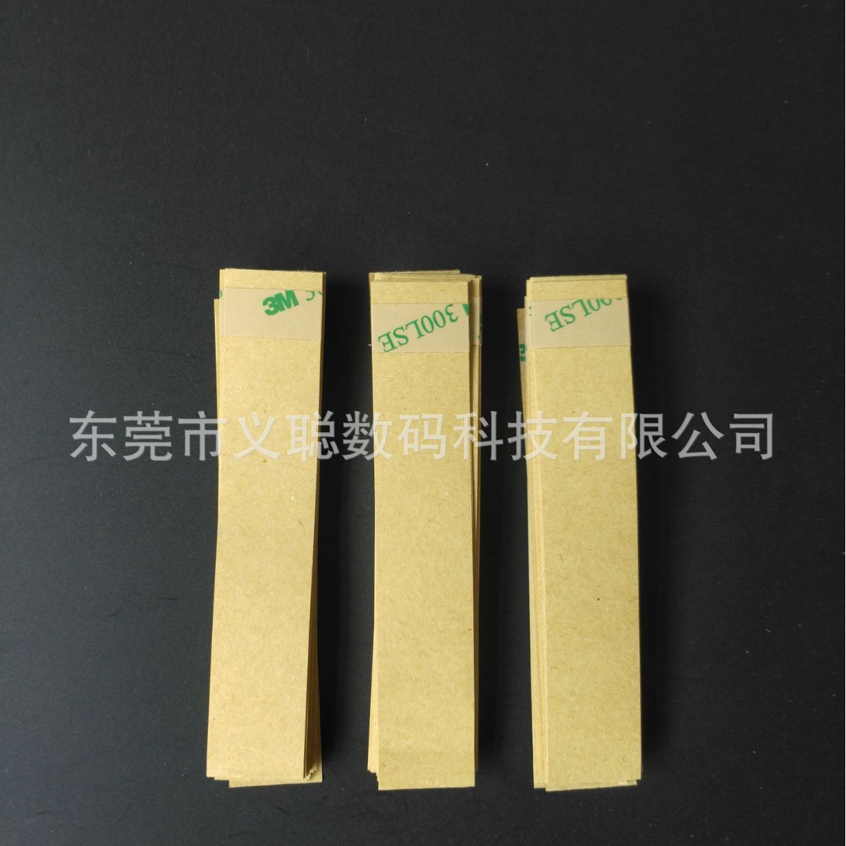 批发牛皮纸腰封条长20MM*宽105MM 礼品首饰盒子束捆绑扎带纸包装