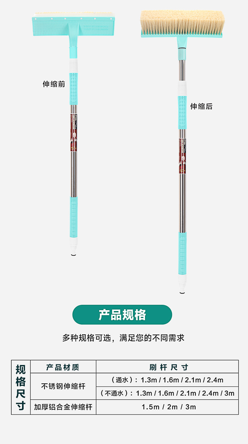 Soft Bristle Car Wash Brush with Extended Handle, Water-Inlet Car Wash Mop with Telescopic Rod, Car Cleaning Tool