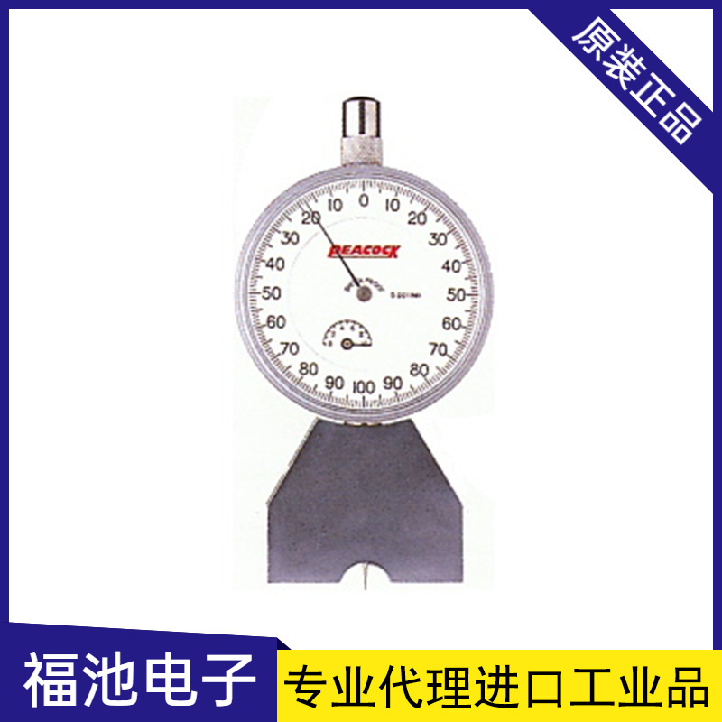 日本PEACOCK孔雀 T-2/T-4深度计