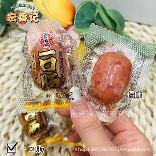 ����ӛ һ���c ����ζ ԭζ С�◗���c һ��5��