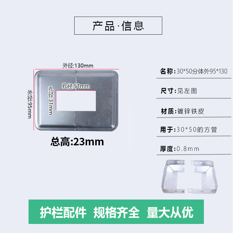 30*50 fuera de división (95*130)