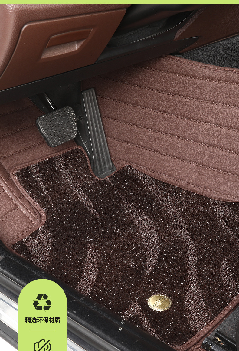 Manufacturer's Genuine Leather High-End Car Model Starry Sky Carpet Floor Mats, Special Car-Specific Full Surround Car Floor Mats, Complete Set with No Odor