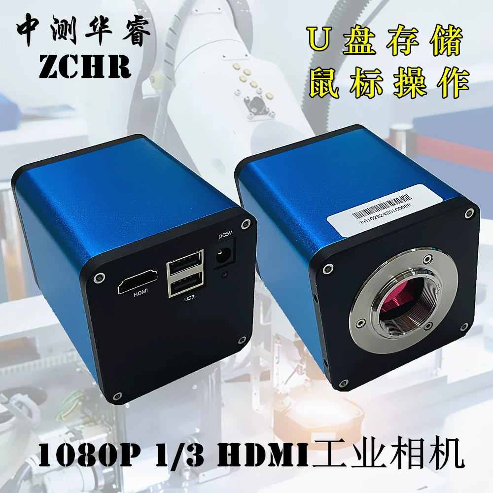 Камера электронного видео-микроскопа 1080п ХД ХДМИ промышленная с хранением фото флэш-диска УСБ электронного амплификации вставляемым