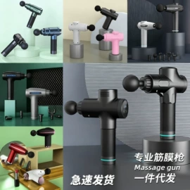 筋膜枪;头部按摩机;按摩披肩