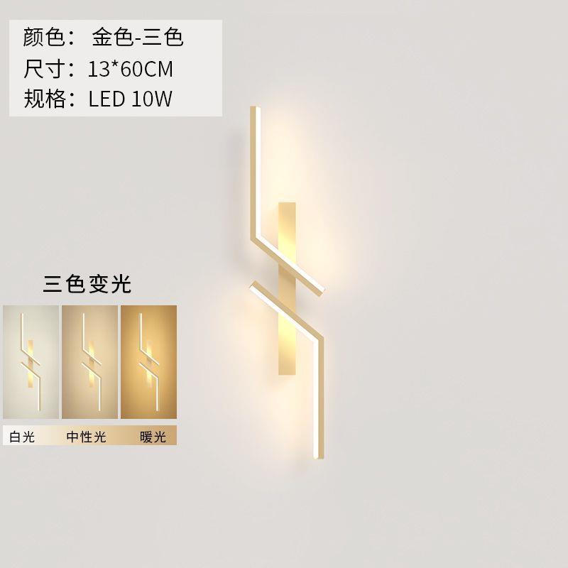 Luz simple moderna rejilla de lujo sala de estar TV lámpara de pared de fondo minimalista tira red creativa dormitorio lámpara de noche