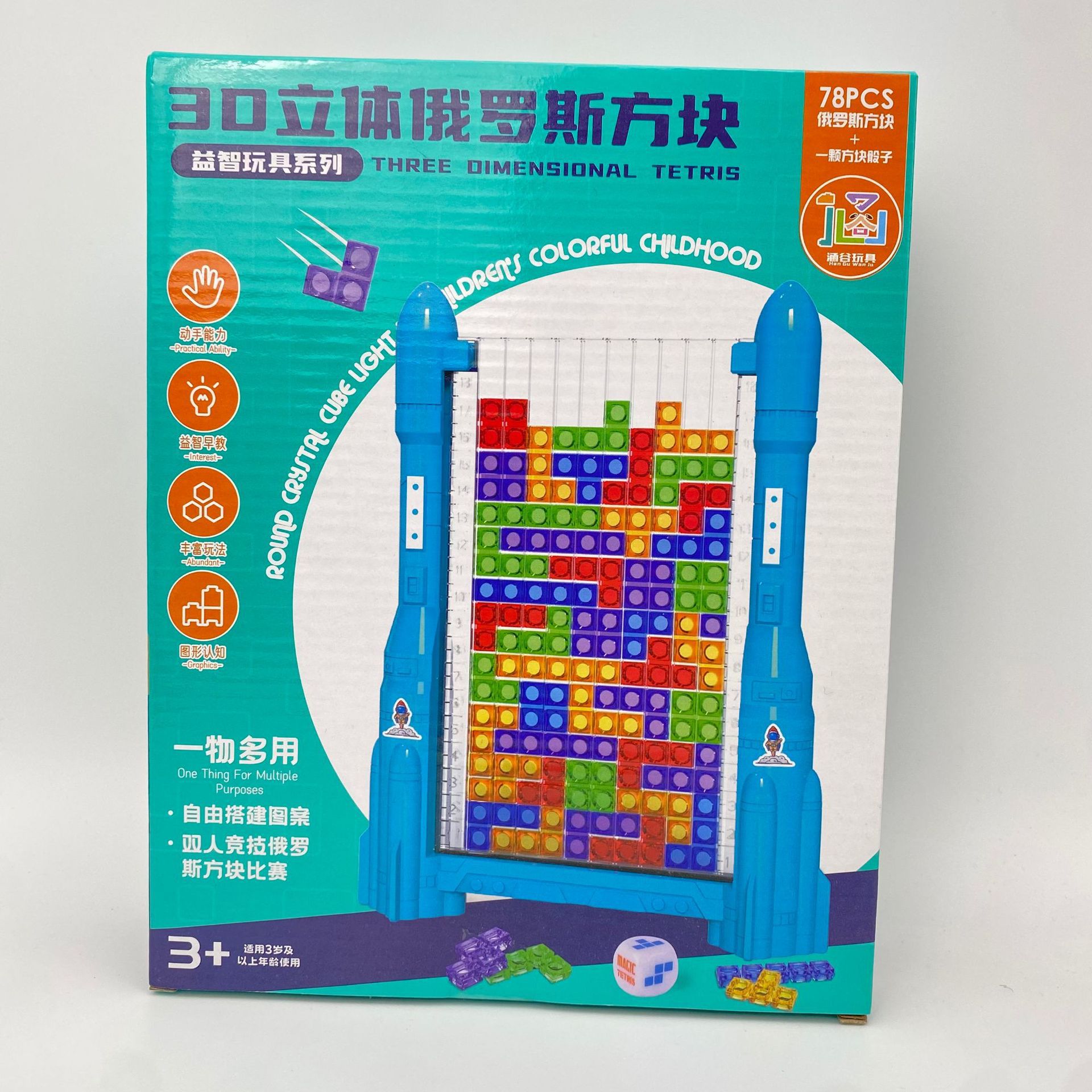 Blue tetris, 3D