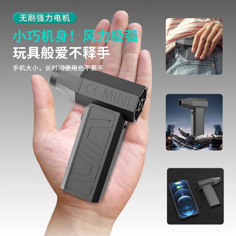 暴力涡轮风扇高速增压飓风吸尘吹尘器手持无线迷你便携式暴力风扇|undefined
