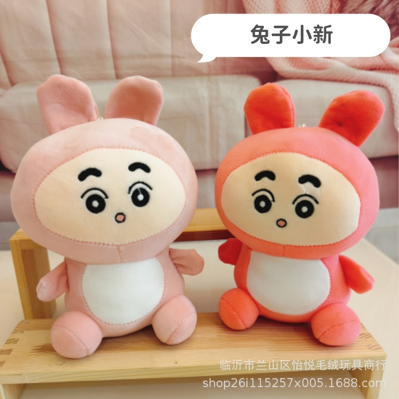 Grande de 7 pulgadas de juguete de peluche al por mayor máquina de agarre muñeca pequeña muñeca 20-22cm boda lanzamiento boda interacción