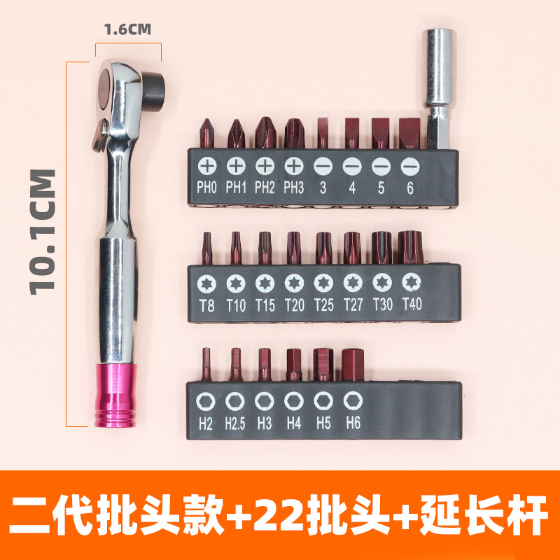 Mini llave de trinquete estrecha espacio pequeño destornillador de hendidura en forma de cruz hexagonal tipo L