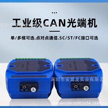 1·2·�������CCAN������˙C CAN���w�D�Q�� CanBus�D���w���^��