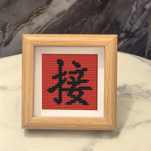 ����ϲ�c�����ؔ2025�¿��ϲ����DIYʮ�ֽ��Ї��Lף���Y��[