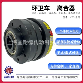 气动离合器;制动器;液压离合器