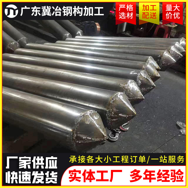 清远工厂生产Q235B锁扣钢管桩 钢护筒 螺旋焊接钢管 桩尖来图可定