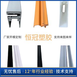 ֱ�N��������PVC ABS PMMA�ͲĔD��pvc�D�ܷ������z�Ͳ�����ˮ��